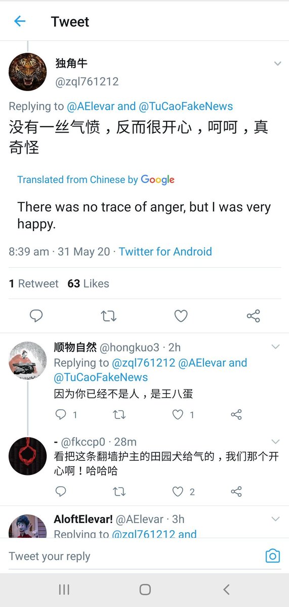 Some comments translated. Chinese are sick of PLA used on their citizen, just like PakArmy.