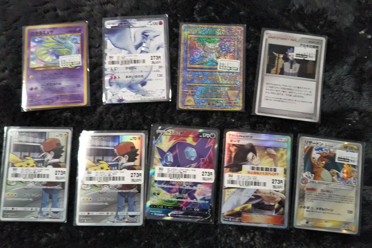 Toine Lay ひかるミュウは状態次第とても良い値段ですね 古代ミュウももし昔のでしたらアドアド