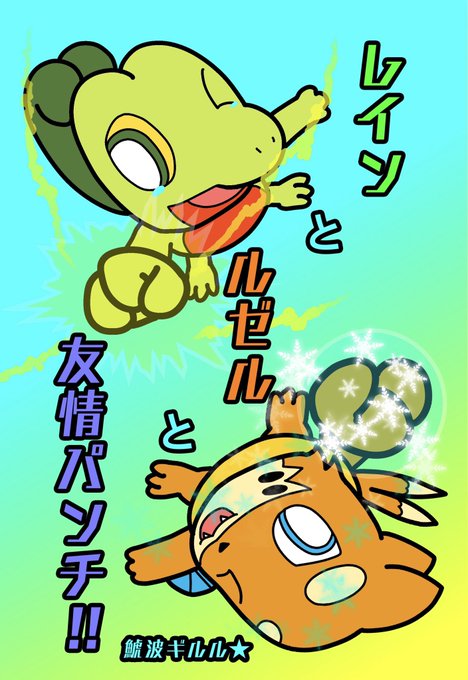 模写絵のtwitterイラスト検索結果 古い順 模写絵のtwitterイラスト検索結果 古い順