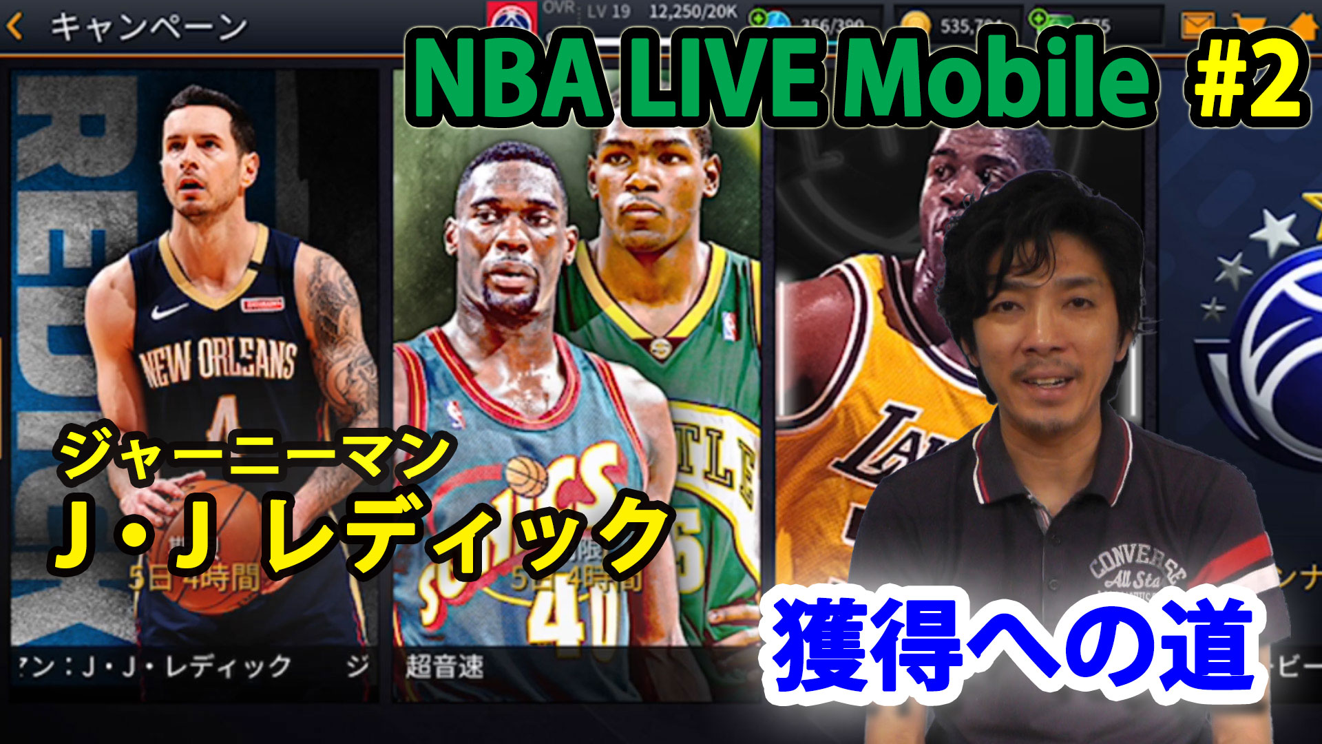 Nbaライブモバイル Twitter Search Twitter