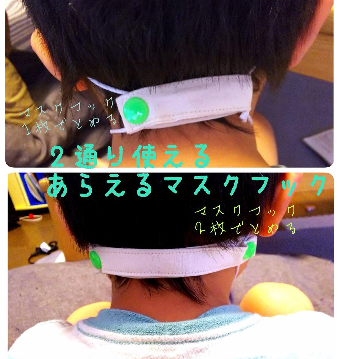 みゅうママ 洗えるマスクフックの作り方 此方のマスクフック はお仕事などで長時間マスクを着けていて耳が痛くなる人の為に洗えるマスクフックを作りたいと思案した作品です マスク マスクフック マスク留め ハンドメイド ハンドメイド好きさん