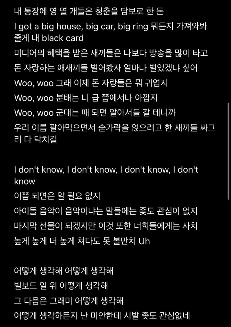 hyyhandthelast's tweet photo. 비판의 의도?
- 샘플링 된 설교 부분은 이 살인자가 자신이 암을 고칠 수 있고 자신을 믿으면 영생하며, 자신은 인간을 뛰어넘은 구원의 영이자 혁명이라 하는 부분
- 어거스트 디 ‘어떻게 생각해’ 곡의 전반적인 가사는 자신의 성공을 과시하며 헤이러들 저격하는 내용

#슈가_짐존스_어떻게생각해 https://t.co/h2FPq6YxkV
