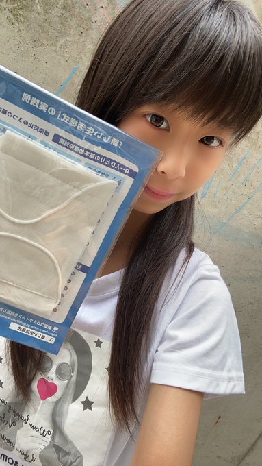 Twitterのコスプレ画像45