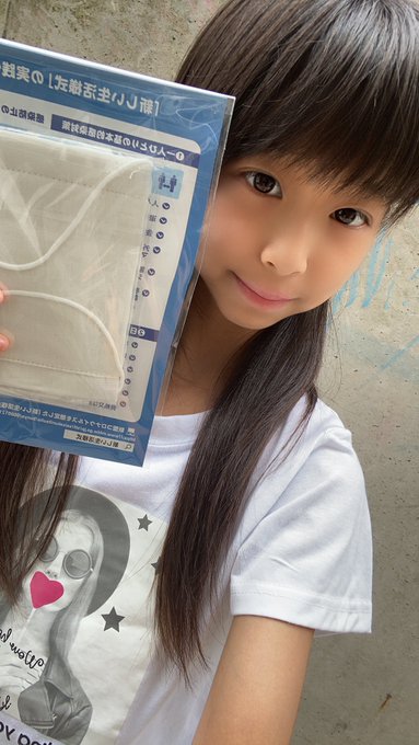 Twitterのコスプレ画像46
