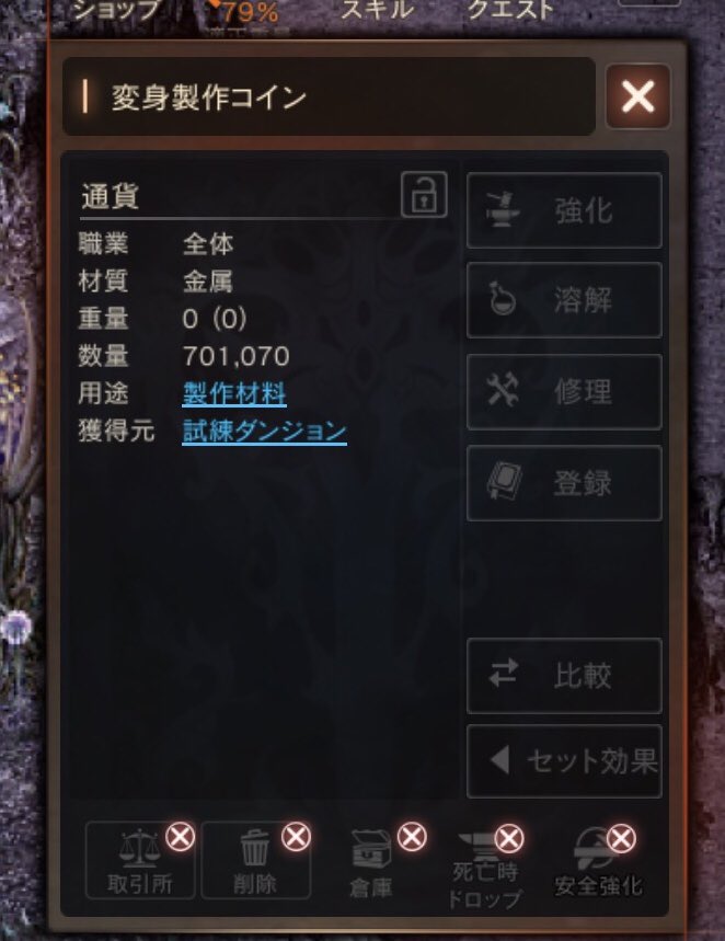 S0eBox's tweet image. やっと集まった