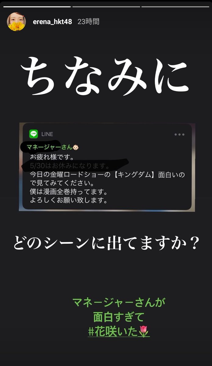 Hkt発からつgo日曜日特別版 Twitter Search