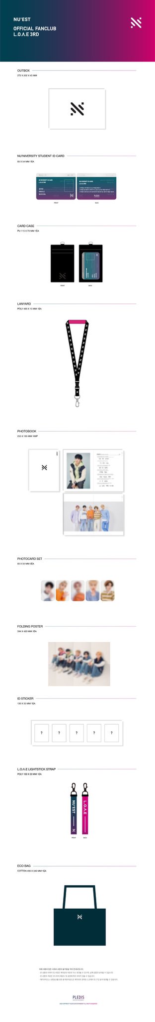 2020 NU’EST FC限定3期グッズセット