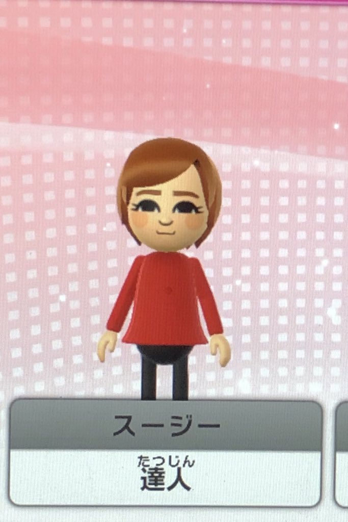 Tanj スージーとは Wiiuから登場する公式mii アメリカ出身の女の子 好きな色は赤 Wii Party Uでは最強の 達人 だが 何故かyoutubeでは運が悪いことが多い Miitopiaのオープニングでいきなりカオが取られる 名前を知らなくてもみんな知っ Tanj スージーとは Wiiuから登場する公式mii アメリカ出身の女の子 好きな色は赤 Wii Party Uでは最強の 達人 だが 何故かyoutubeでは運が悪いことが多い Miitopiaのオープニングでいきなりカオが取られる 名前を知らなくてもみんな知っ