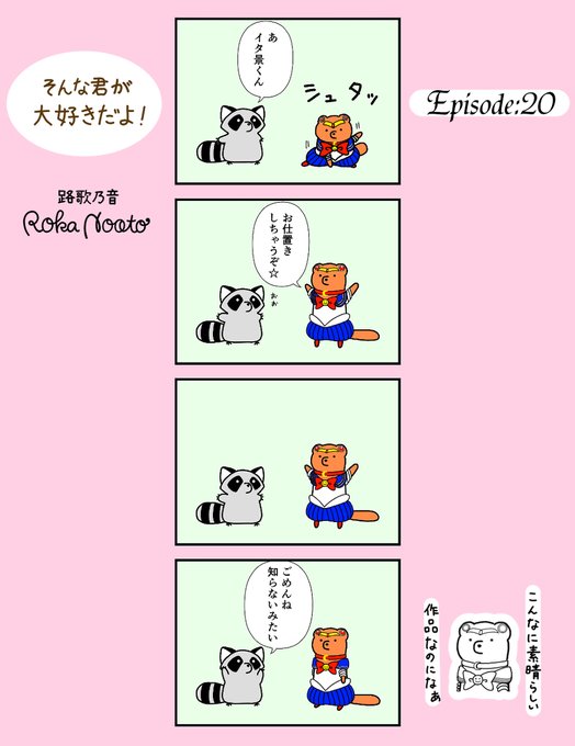 Twoucan セーラームーン コスプレ の注目ツイート イラスト マンガ Twoucan セーラームーン コスプレ の注目ツイート イラスト マンガ