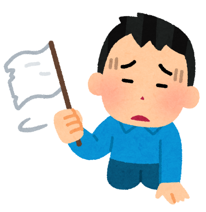 いらすとやさんのtwitterイラスト検索結果 いらすとやさんのtwitterイラスト検索結果