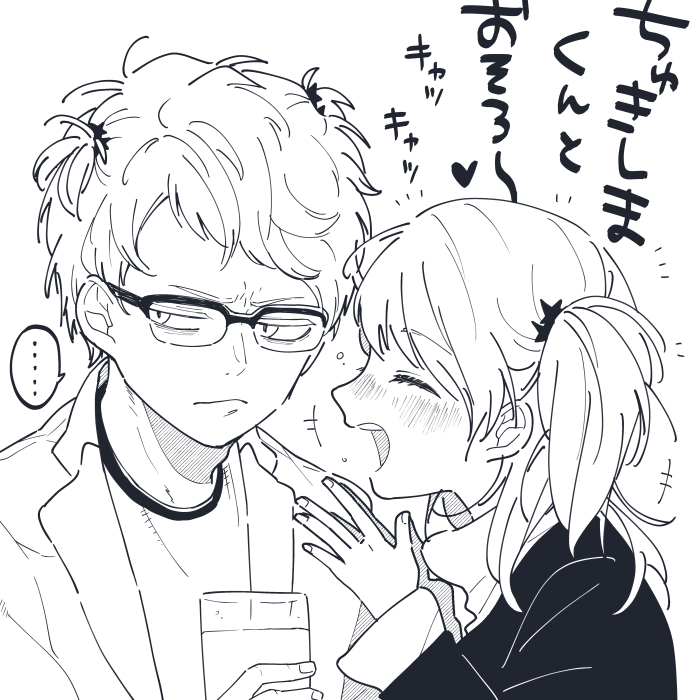 つきしろ 通販受付中 Pa Twitter やっちゃんと月島でおそろコーデのイラストor漫画を Odaibako Lewisees H T Co Qvobeliznq 大人になったつきやちはやっちゃんがお酒飲んではっちゃける展開があると思うんですよ 力説 T Co Idd51yvzqt つきしろ 通販受付中 Pa Twitter やっちゃんと月島でおそろコーデのイラストor漫画を Odaibako Lewisees H T Co Qvobeliznq 大人になったつきやちはやっちゃんがお酒飲んではっちゃける展開があると思うんですよ 力説 T Co Idd51yvzqt