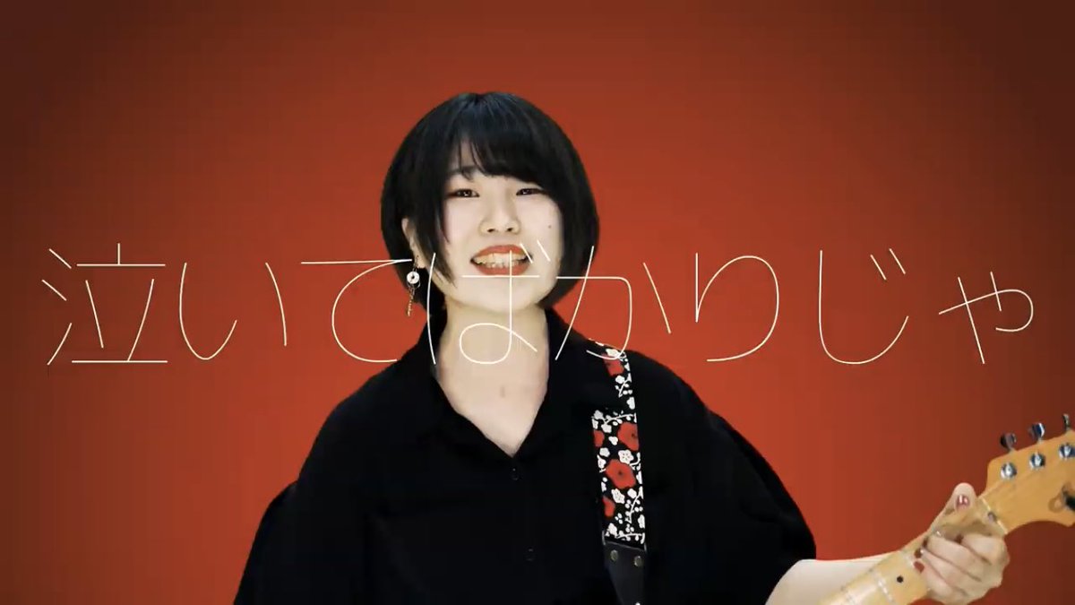 o_two_current's tweet photo. 【第2弾MV公開🎥】

〈島村楽器主催HOTLINE2019〉
👑グランプリ特典
2ndEP「ニコメノe.p.」より
BettenziのMVを公開しました。
→https://t.co/L7iLTxMvsk

是非拡散してください！

撮影・監督:井上洋一(@y_p0v2  )
出演:ムラカミカエデ(@Kaede_0m0ide_ )
▶︎fromヒトリ夜ブランコ https://t.co/jBoT5kQX9Z