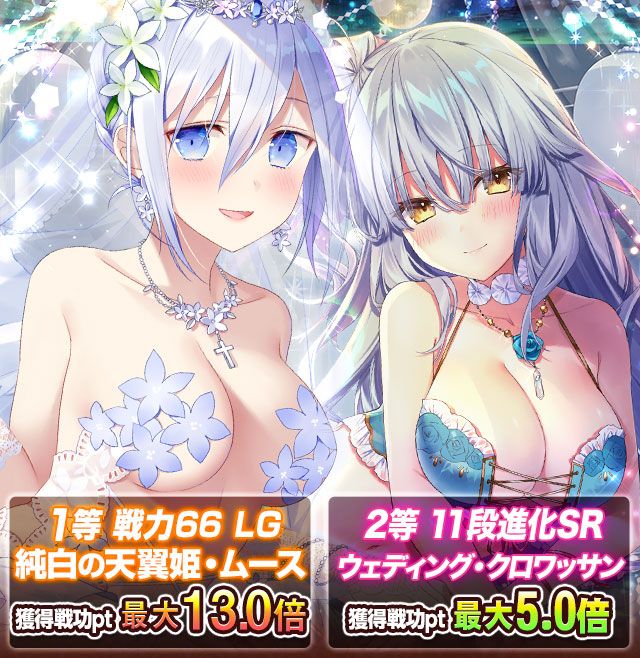 ファルキューレの紋章のtwitterイラスト検索結果 古い順 ファルキューレの紋章のtwitterイラスト検索結果 古い順