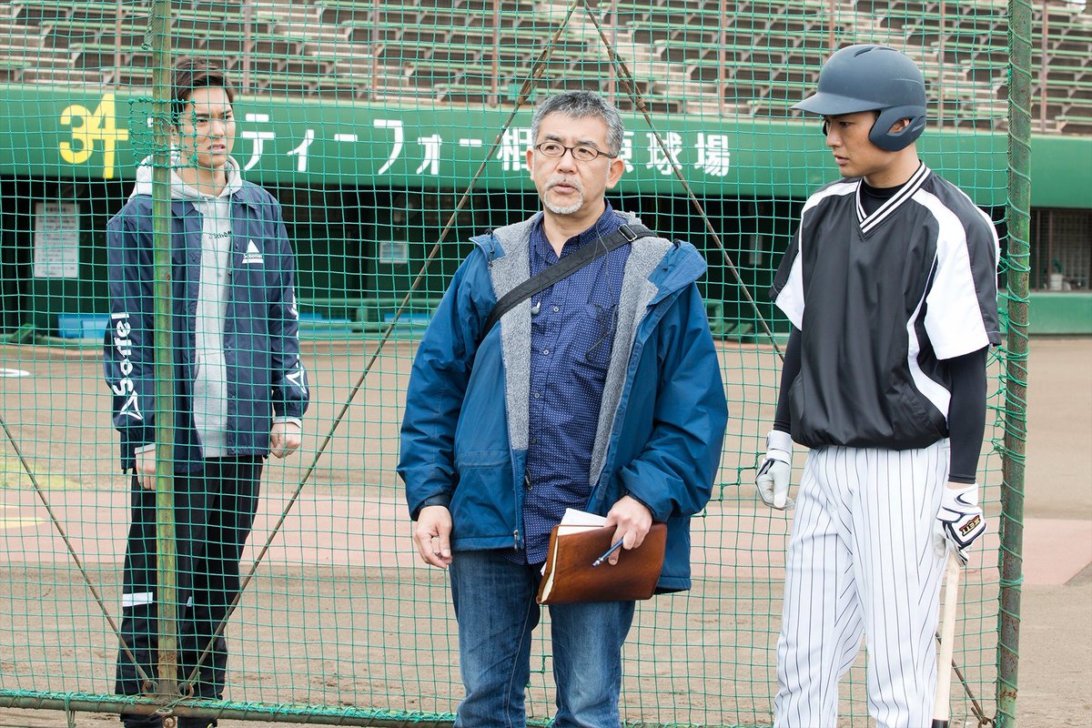 映画 癒しのこころみ 自分を好きになる方法 Na Twitteru 多くのスタッフが関わり 雨まで降ってきて大変だった野球シーンの撮影です 八木将康 さん と 水野勝 さんが真剣に 篠原哲雄 監督の指示を聞いています 癒しのこころみ