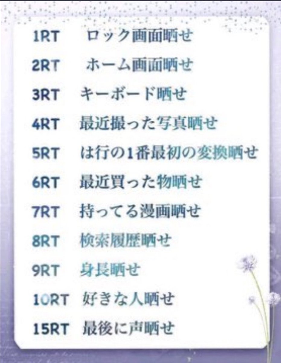 Pockylove_toppo's tweet photo. これ、便乗してやってみようっと https://t.co/J3ePFT3LqO