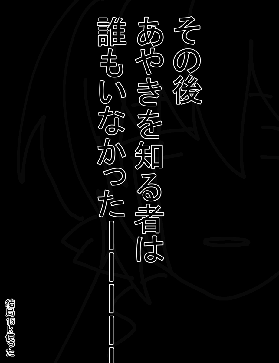 シンフォギア2打ってきた③後編(2/2) 