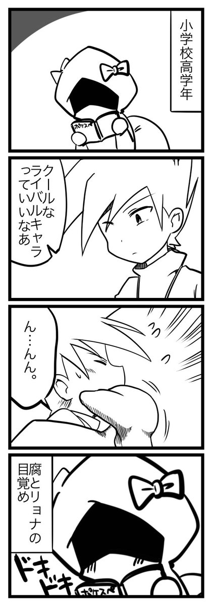性癖に目覚めたきっかけ4つ 