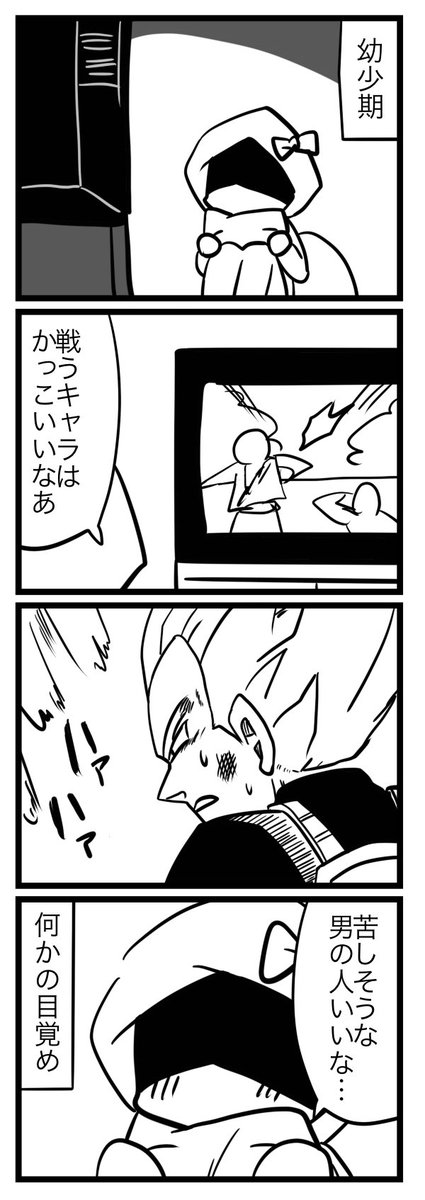 性癖に目覚めたきっかけ4つ 