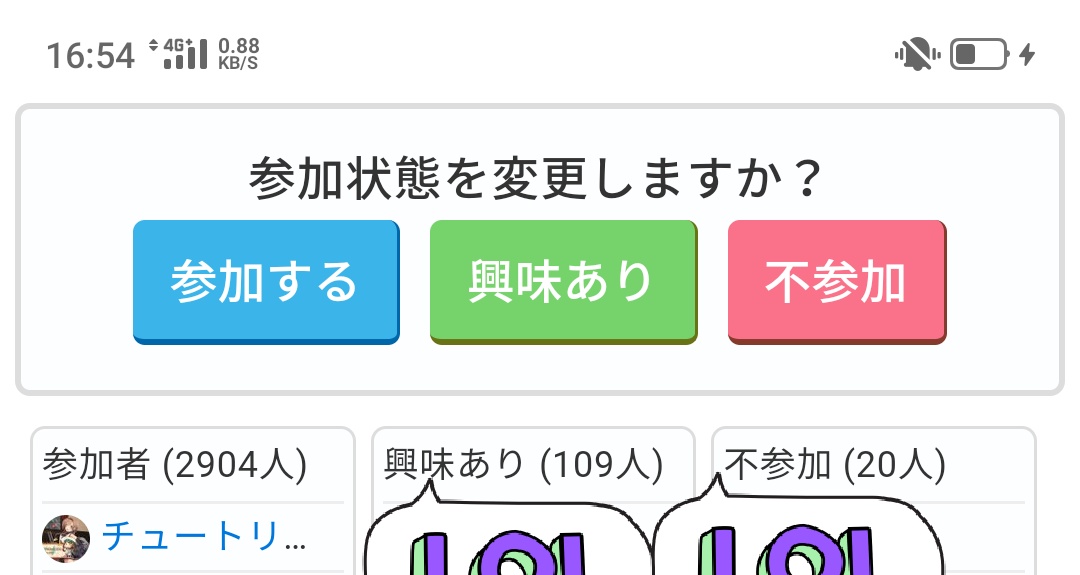 チュートリアル提督 Kancore 0kenzo Twitter