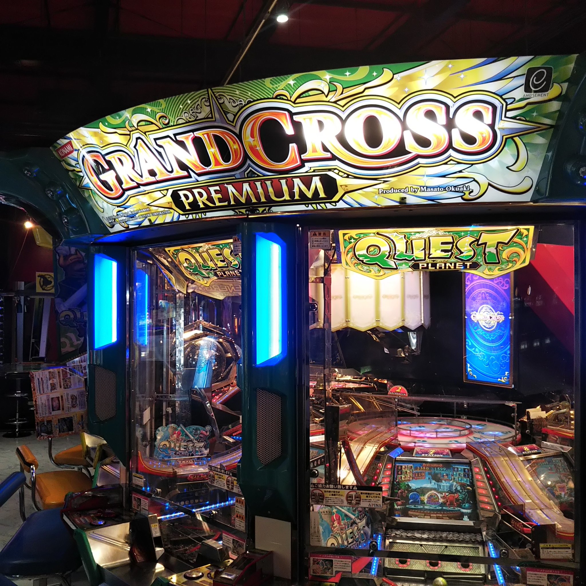 【激レア・プレミア】GrandCross（グランドクロス） グランドクロス プレミアム ウェブサイト