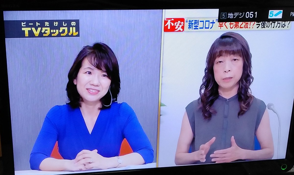 テレビタックル