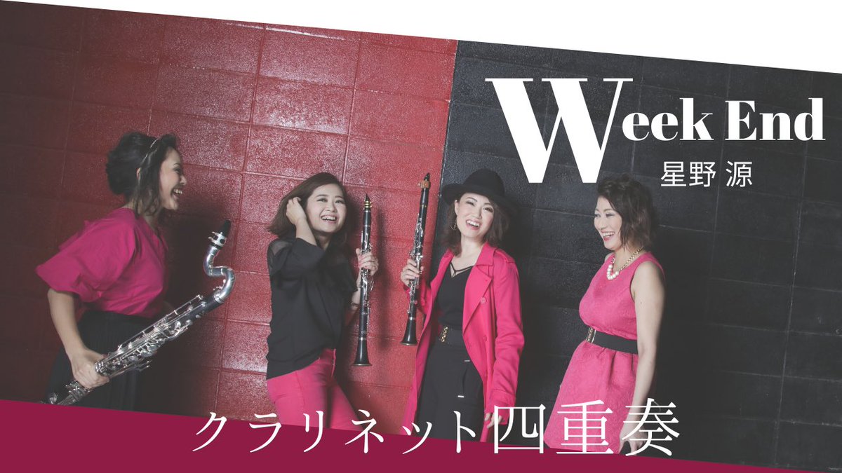 星野源 ポップ のyahoo 検索 リアルタイム Twitter ツイッター をリアルタイム検索