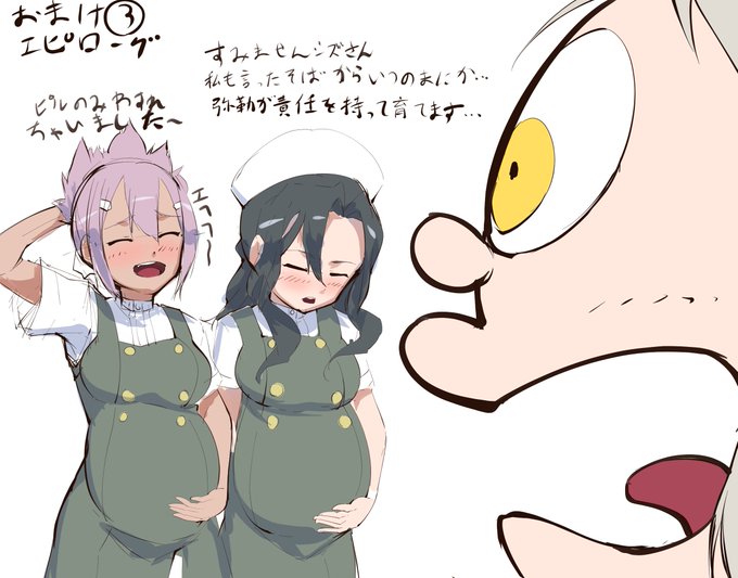 おまけ3 エピローグ 