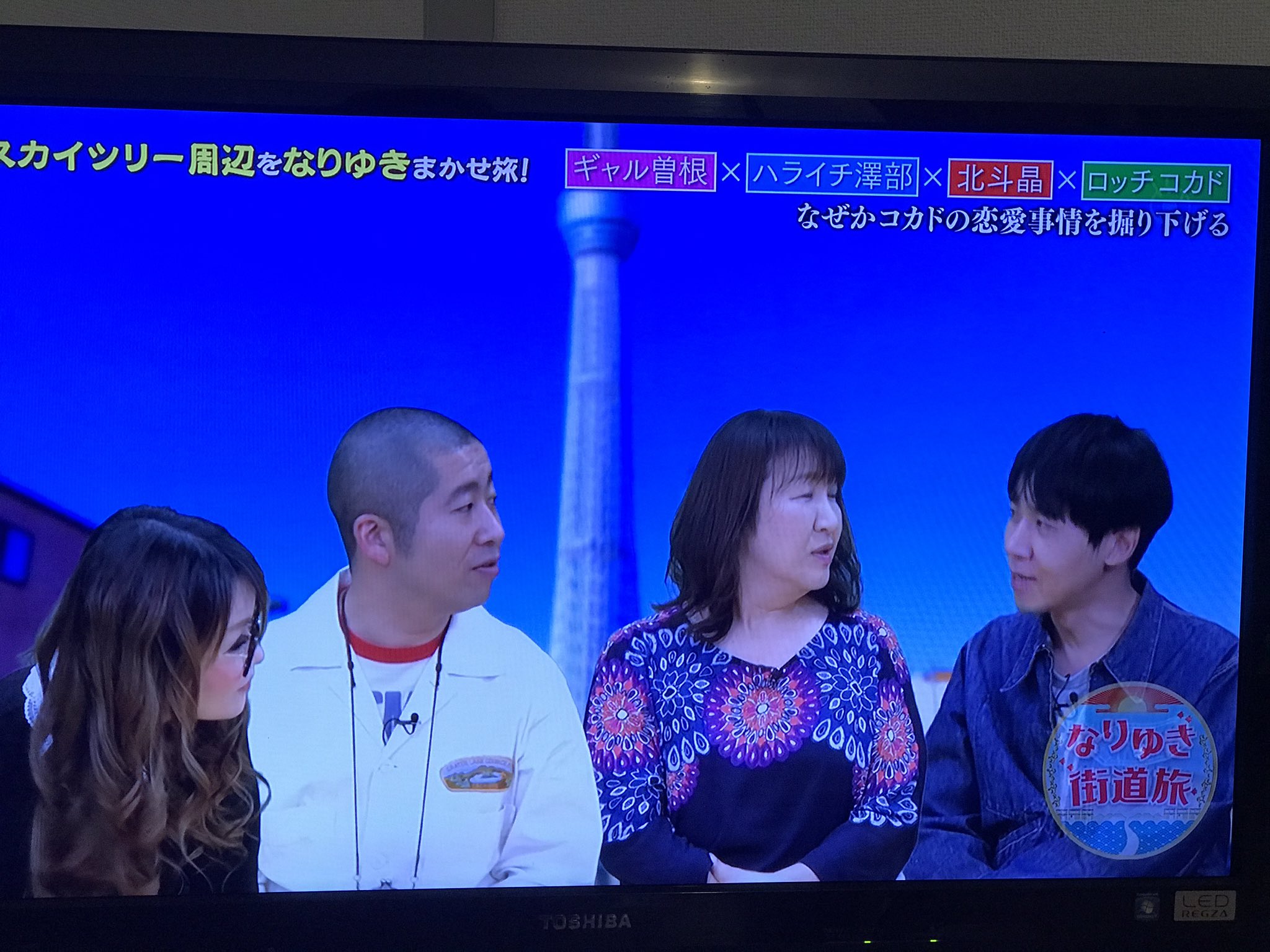 Dai 北斗晶さんがバラエティに出る時代になってめっちゃ嬉しい 現役時代には考えられない事 北斗は死ぬほど好き 楊 端和に負けないくらいカッコ良かったよ Dai 北斗晶さんがバラエティに出る時代になってめっちゃ嬉しい 現役時代には考えられない事 北斗は死ぬほど好き 楊 端和に負けないくらいカッコ良かったよ