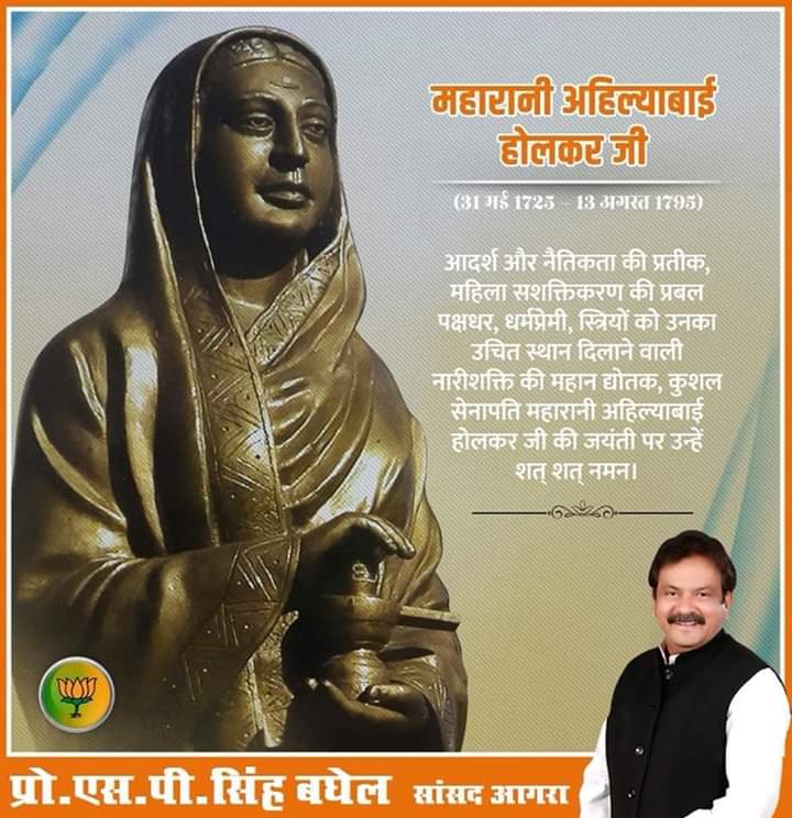 S.P.Singh Baghel tweet media