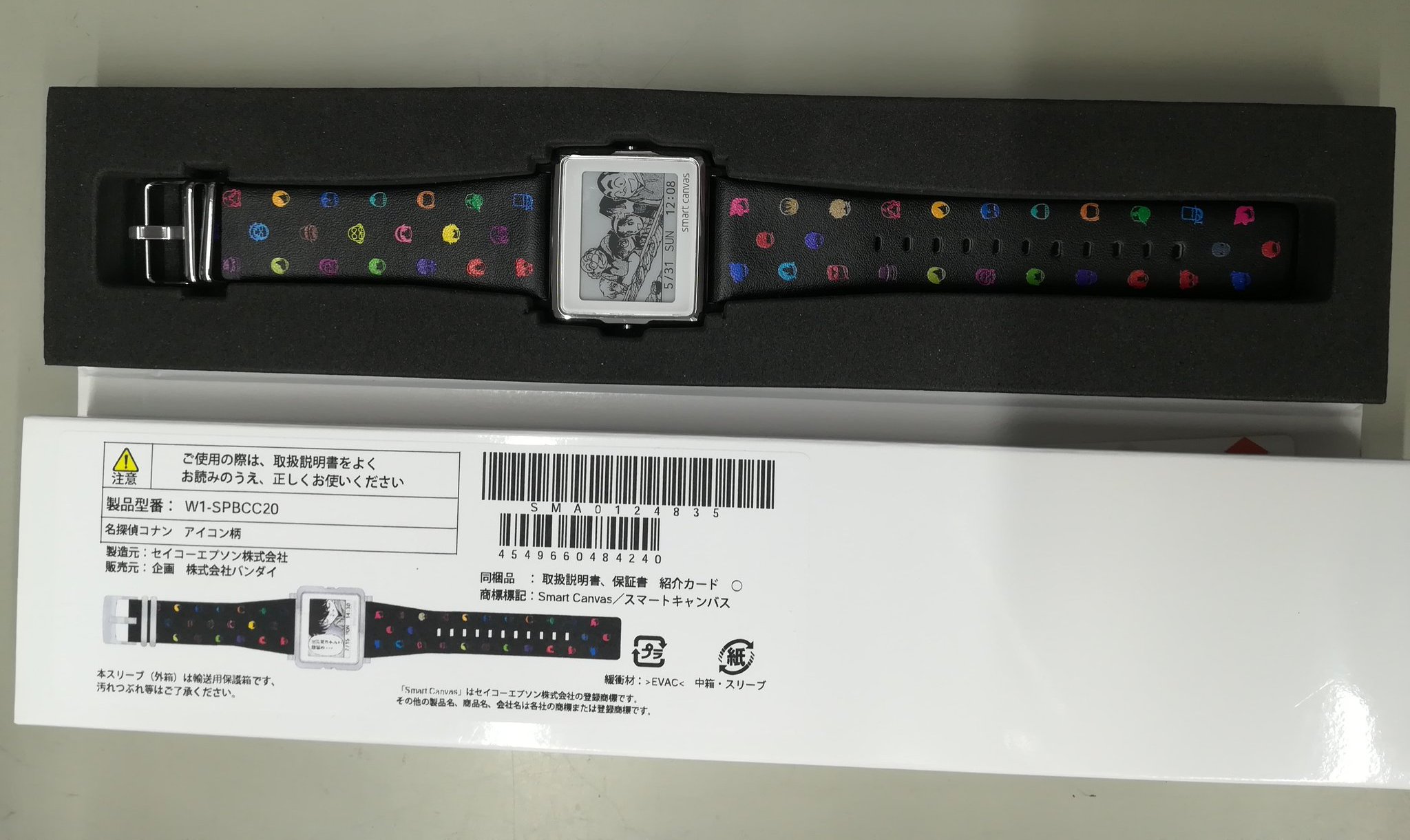 楽天市場】エプソン スマートキャンバス 腕時計ベルト EPSON