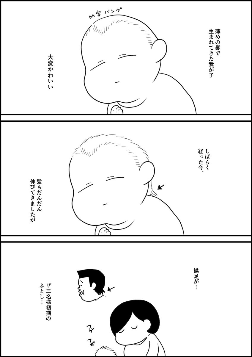 新生児を育てての感想です 