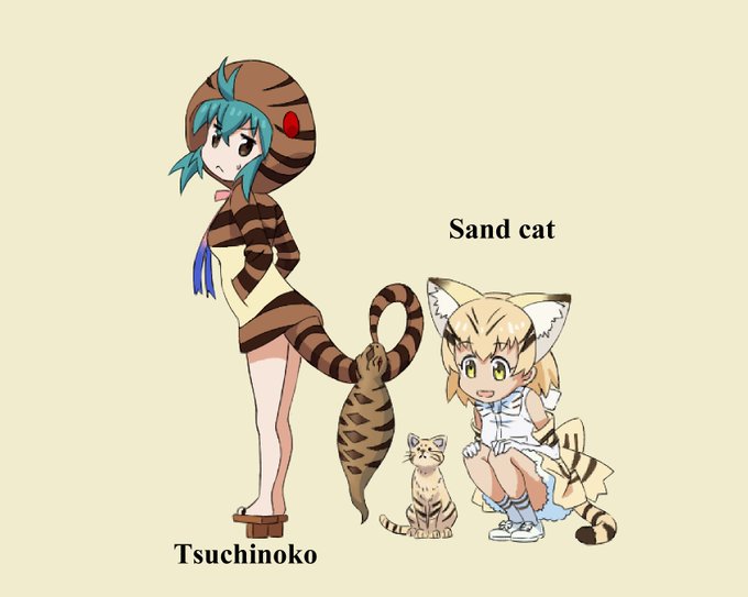 山口よしみさん がハッシュタグ けものフレンズ フレンズ化前と並べてみました をつけたツイート一覧 1 Whotwi グラフィカルtwitter分析