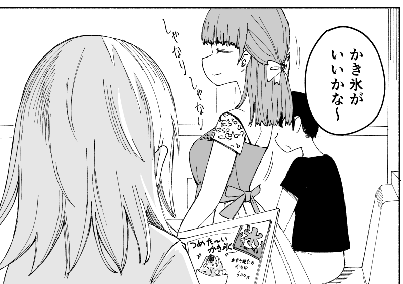 今週も放課後スイッチをご覧いただきありがとうございました??
次回『西園寺お嬢さまの夏休み』は6/6(土)に公開です!どうぞお楽しみに!!

先行配信はコチラ!
https://t.co/5OfrfqyBxZ 