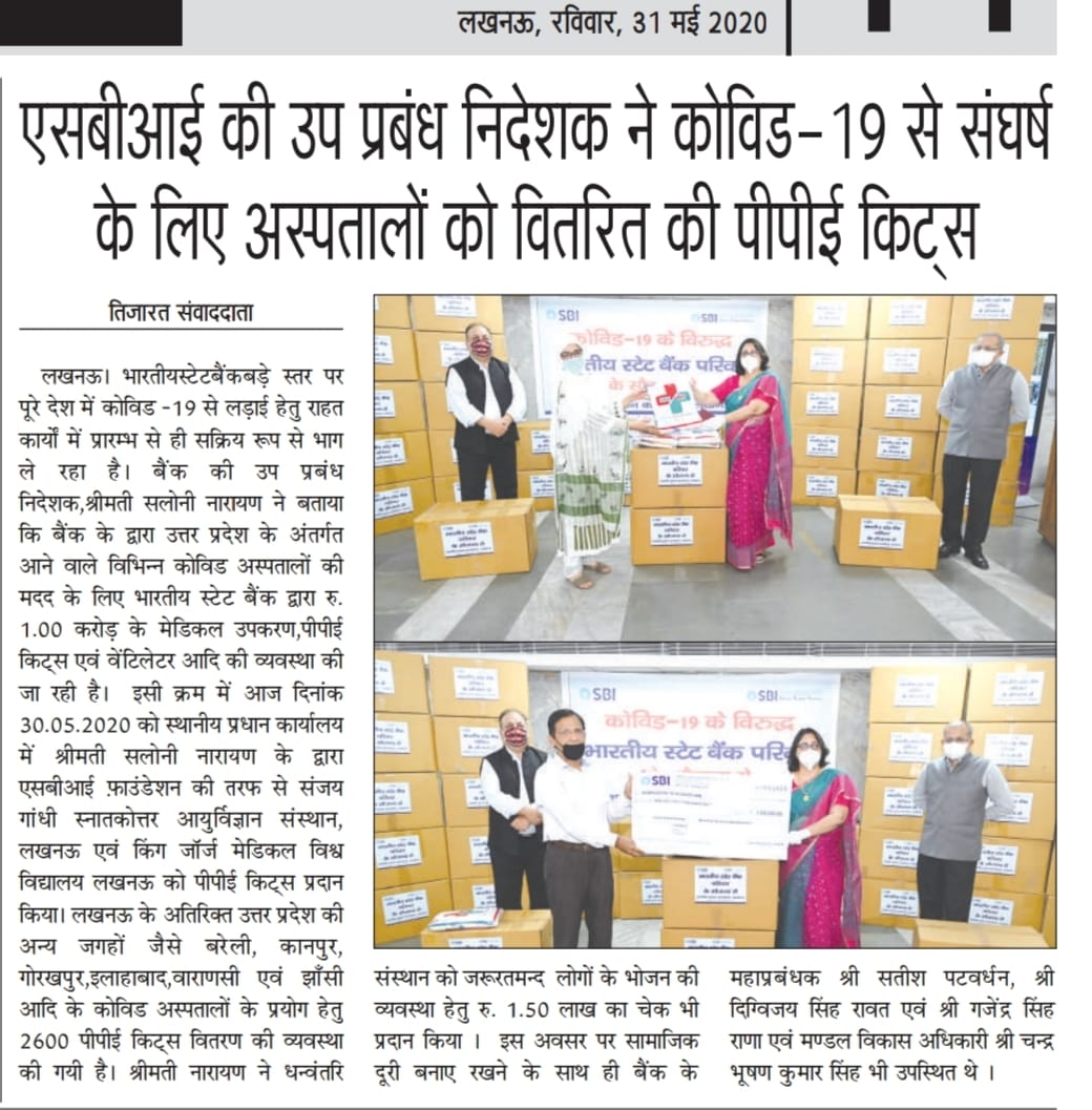 Saloni Narayan tweet media