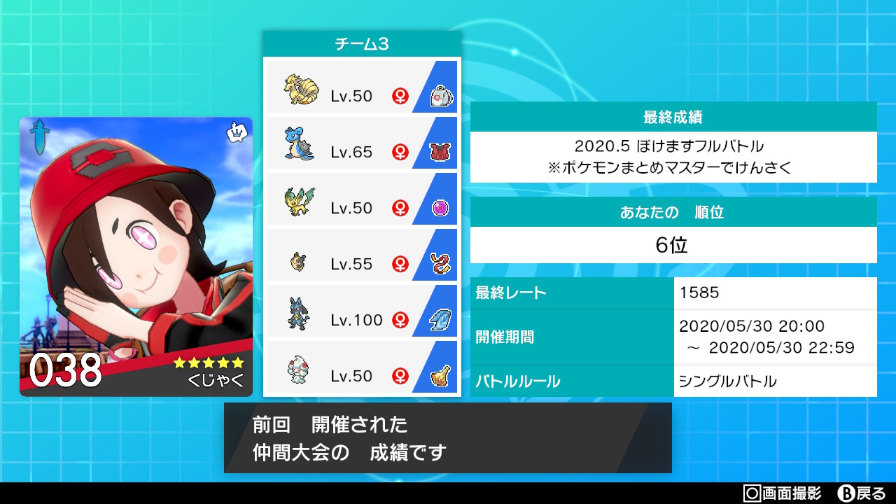 孔雀 弱 あぁぁぁぁ やっぱり入賞できなかったぁ くじゃくぅ なにやってるんだああ 自慢のポケモンたちをもっと活躍させてやれよお ぽけます仲間大会 ポケモン剣盾 T Co 0zywhvgzsy Twitter
