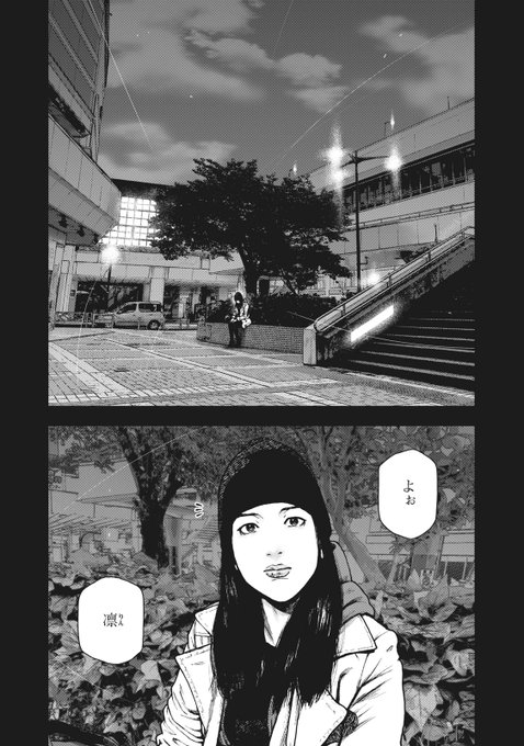 月曜日！ 『親愛なる僕へ殺意をこめて』無料話更新 第85話 殺人鬼LL