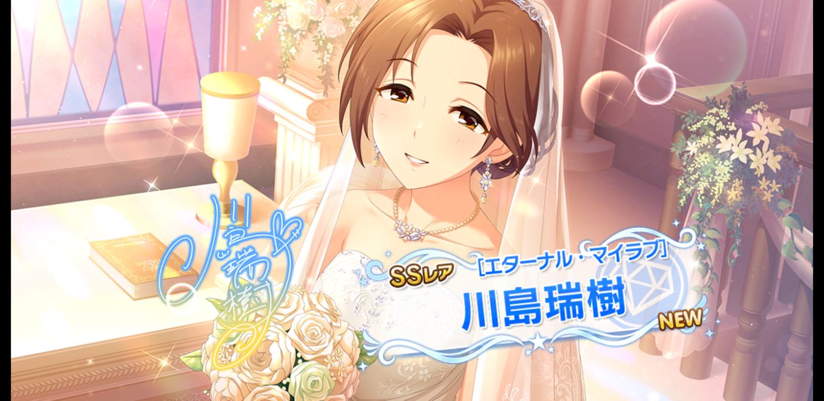 東山奈央 オフィシャル 川島さん がトレンド入りしていて ん これはどの川島さん もしかしてうちの川島さん とドキドキしてしまいました 皆さんが川島さんのドレス姿を喜んで下さって我が事のように嬉しいです ありがとうございます 綺麗