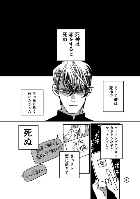 ハナムラ どるから第9巻6 16発売さん の最近のツイート 11 Whotwi グラフィカルtwitter分析