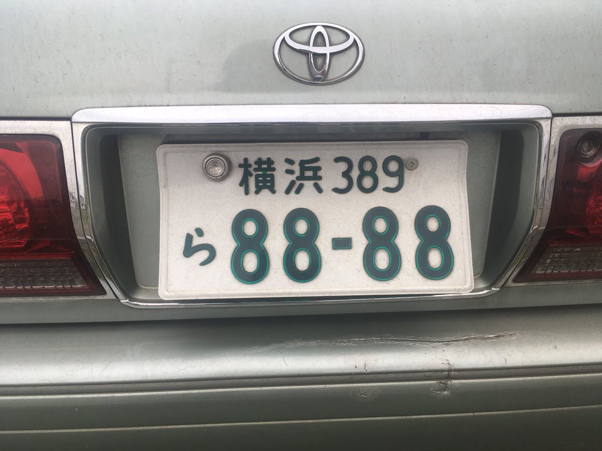 寒川太郎 Jzs130v Twitter 寒川太郎 Jzs130v Twitter