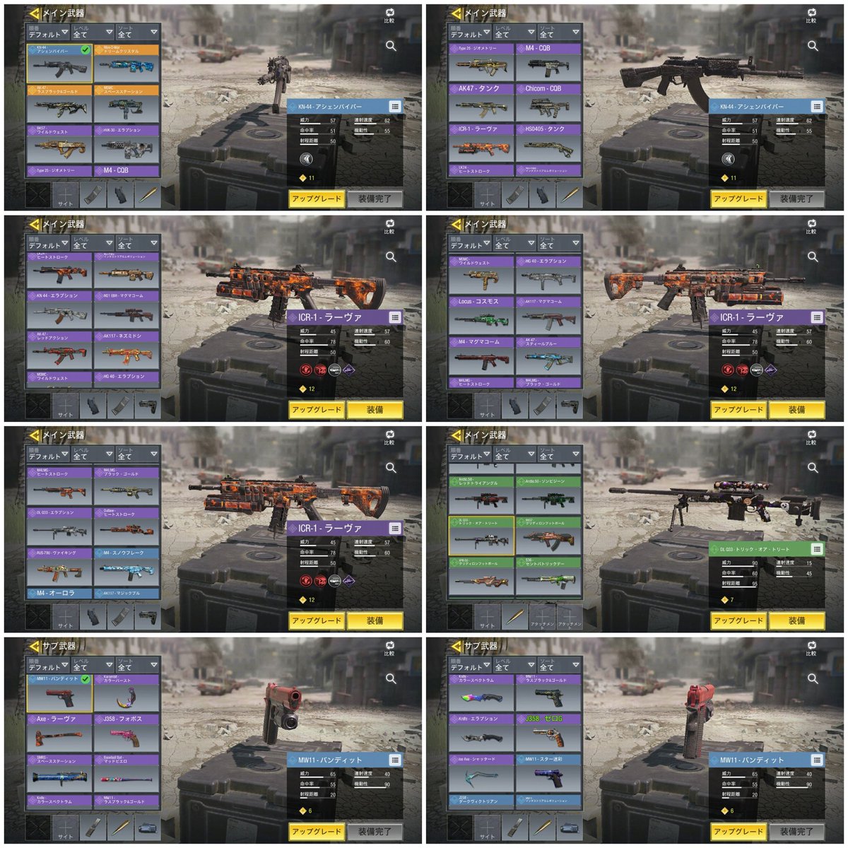 Cod22553053's tweet photo. S1～S4レジェンド
トリックオアトリートDL持ち
10万程課金しています即決価格40000最低価格は25000です
Amazonギフト
引退して使わなくなったので売りたいと思います、大切に使ってくれる方募集しています🙇💦
Facebook連携です
#CoDモバイル #CoDMobile #codモバイルアカウント販売 #アカウント販売 https://t.co/SrgxF5Ksz6