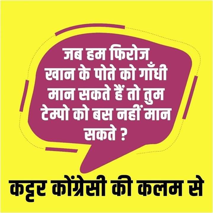 AskokBaghel's tweet photo. @Vashim39593709 @akarsh1607 @beingarun28 https://t.co/xUyDL65AXz