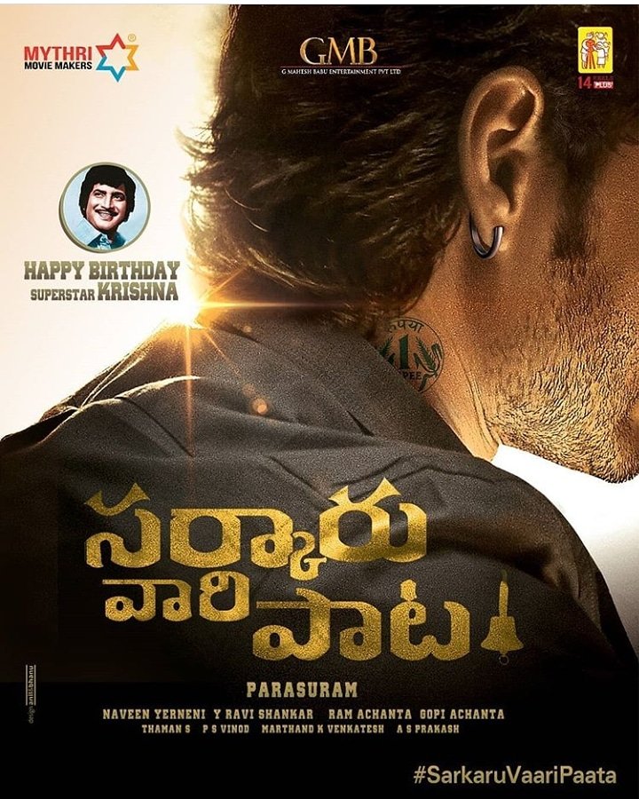 TheNewzApp_News's tweet photo. #superstar #maheshbabu #SSMB27 #SarkaruVaariPaata 💥#newmovie #titel
#more #UpDates #follow #FollowMe #TheNewzApp #news #BreakingNews #LiveStreaming #AllLiveNewsChannels #InOneApp #Newz #Download #The #App #In #PlayStore #TheNewzApp
#TheNewz #NewzApp #newz #android #app https://t.co/QBuEJoXFoj
