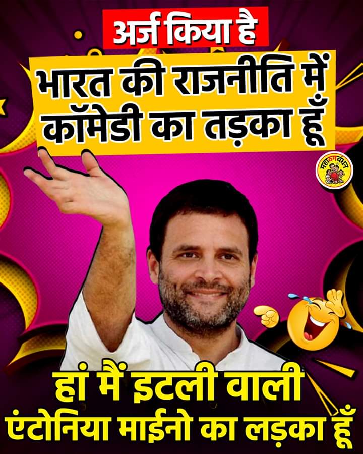AskokBaghel's tweet photo. @Vashim39593709 @akarsh1607 @beingarun28 https://t.co/cMGNXJhZvx