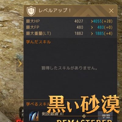 てっつん1109 Lv63になりましたー ギルメンのロナロスデイリー手伝ってたらロンの水滴出ましたー 高級干し草の束を設置したら牛が出てきてびっくりしましたー ﾟdﾟ 黒い砂漠 T Co Y2khyjvnfq Twitter