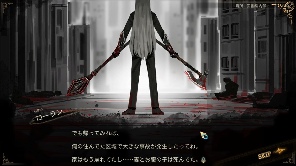 ライブラリーオブルイナ　ねじれローラン3点セット 2025年最新】Library Of Ruina ローランの人気アイテム - メルカリ