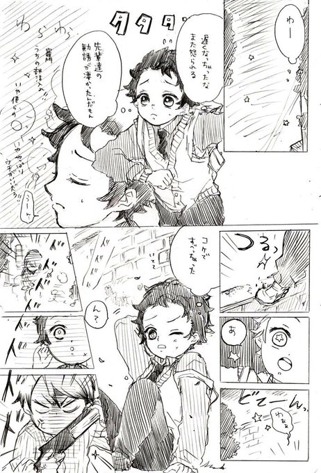 ⚠️本誌
こんな続きが始まらないかな～ 