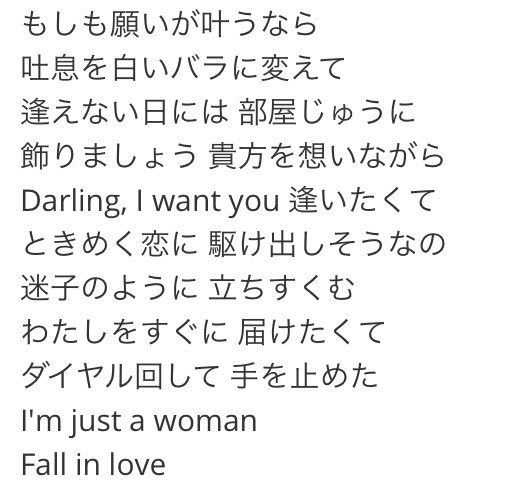 この歌詞がひどい Twitter Search Twitter この歌詞がひどい Twitter Search Twitter