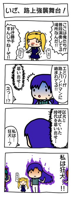 4​​コマ​描​​​い​​​​​た 