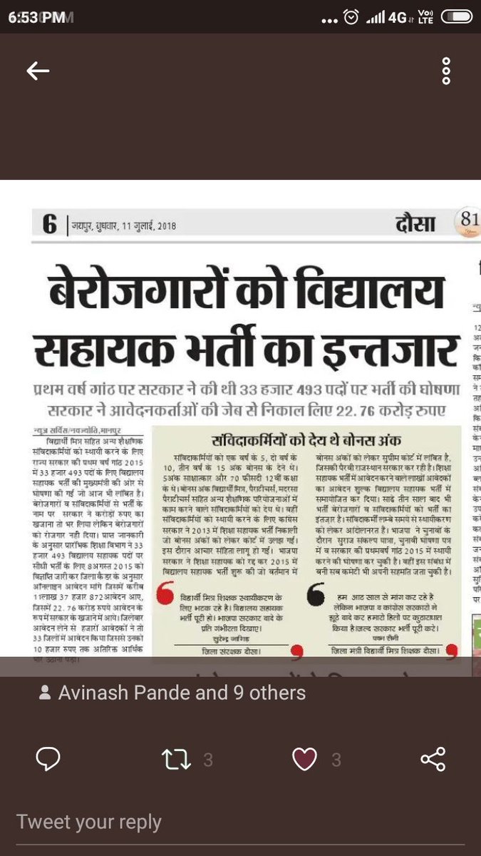 s_dholiya's tweet image. 