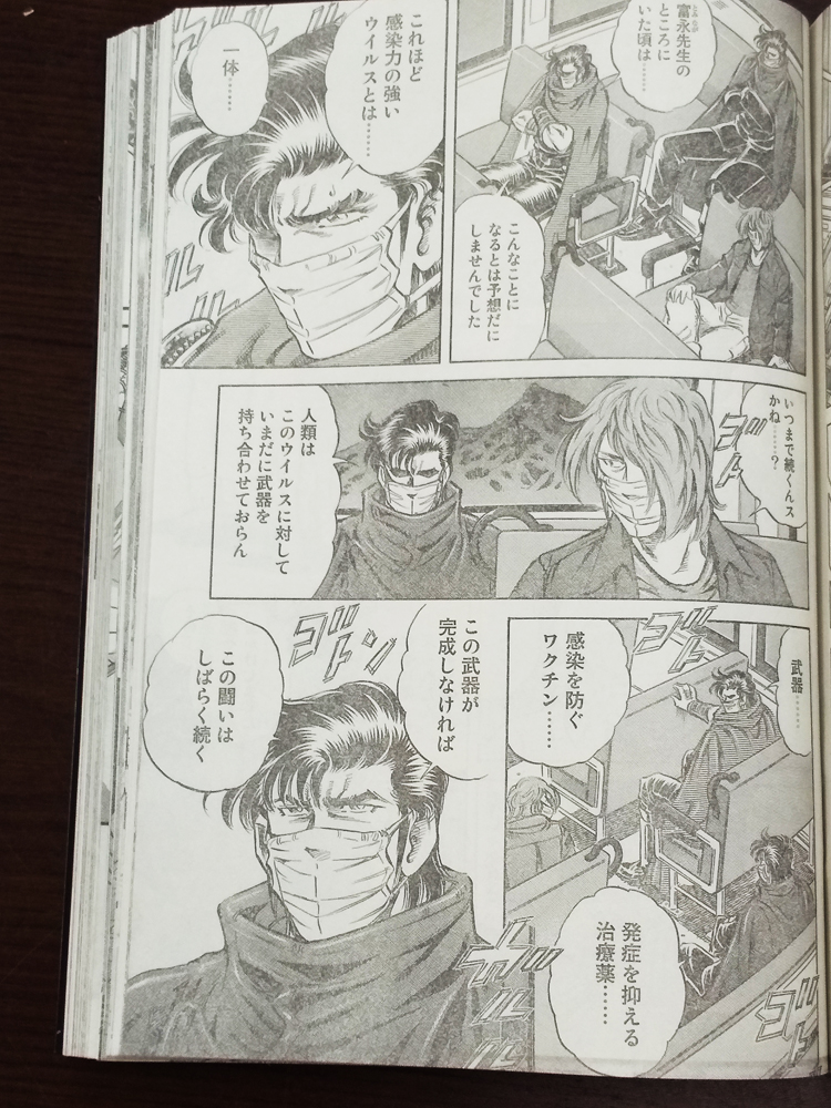 ちなみに内容も新型コロナやマスクを題材にした話。ちゃんと今の時流を押さえつつ、ちゃんと題材を紹介して『K2』しているのが上手いです。
#イブニング
#K2 https://t.co/oT4vGlyfPX